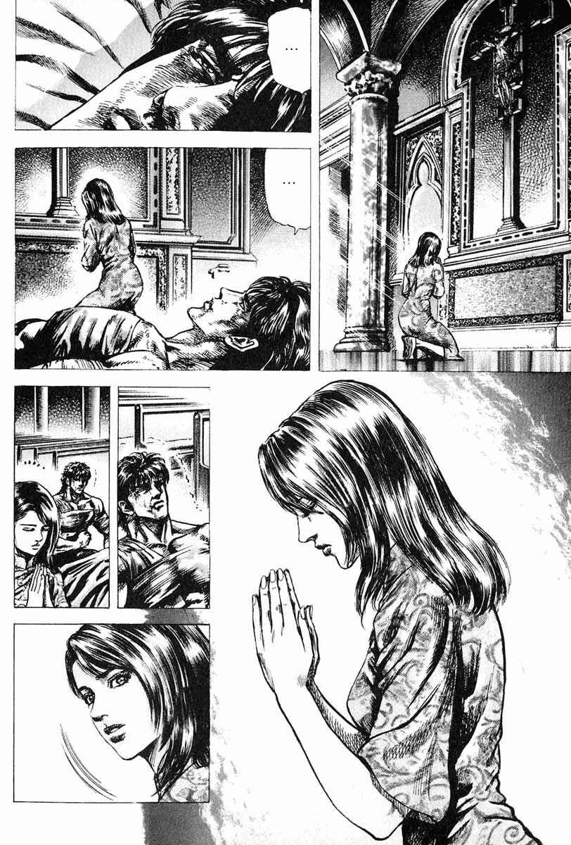 Page 13 Chapter 7 Fist of the Blue Sky