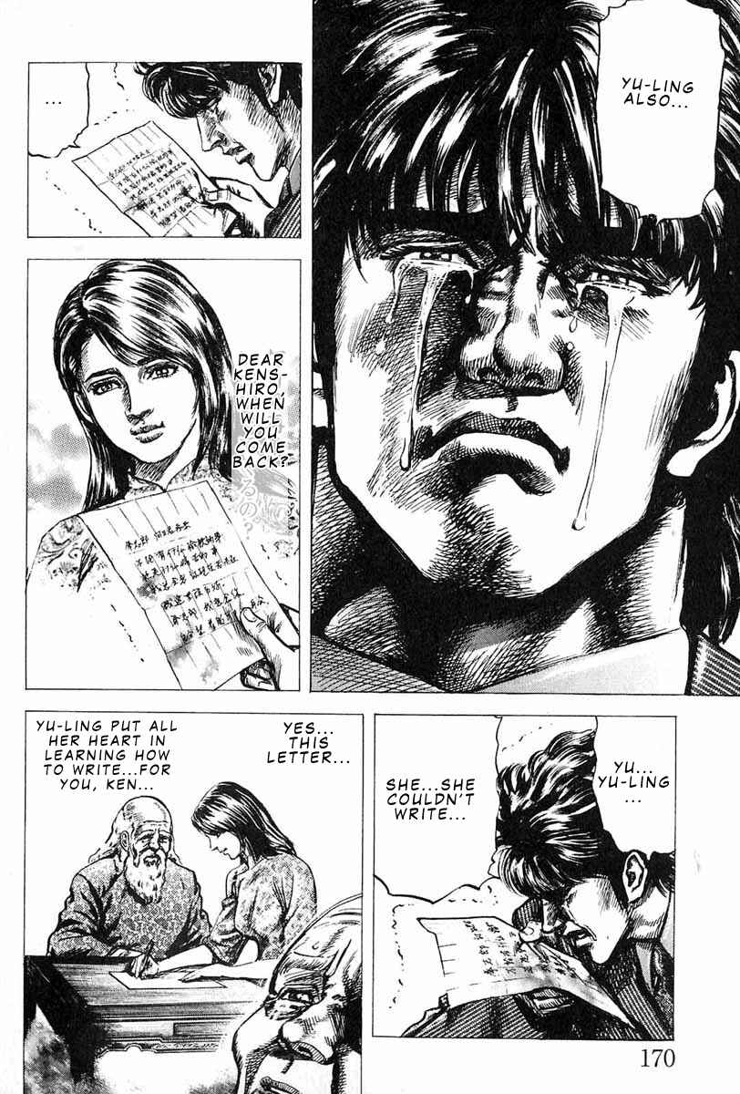 Page 15 Chapter 7 Fist of the Blue Sky