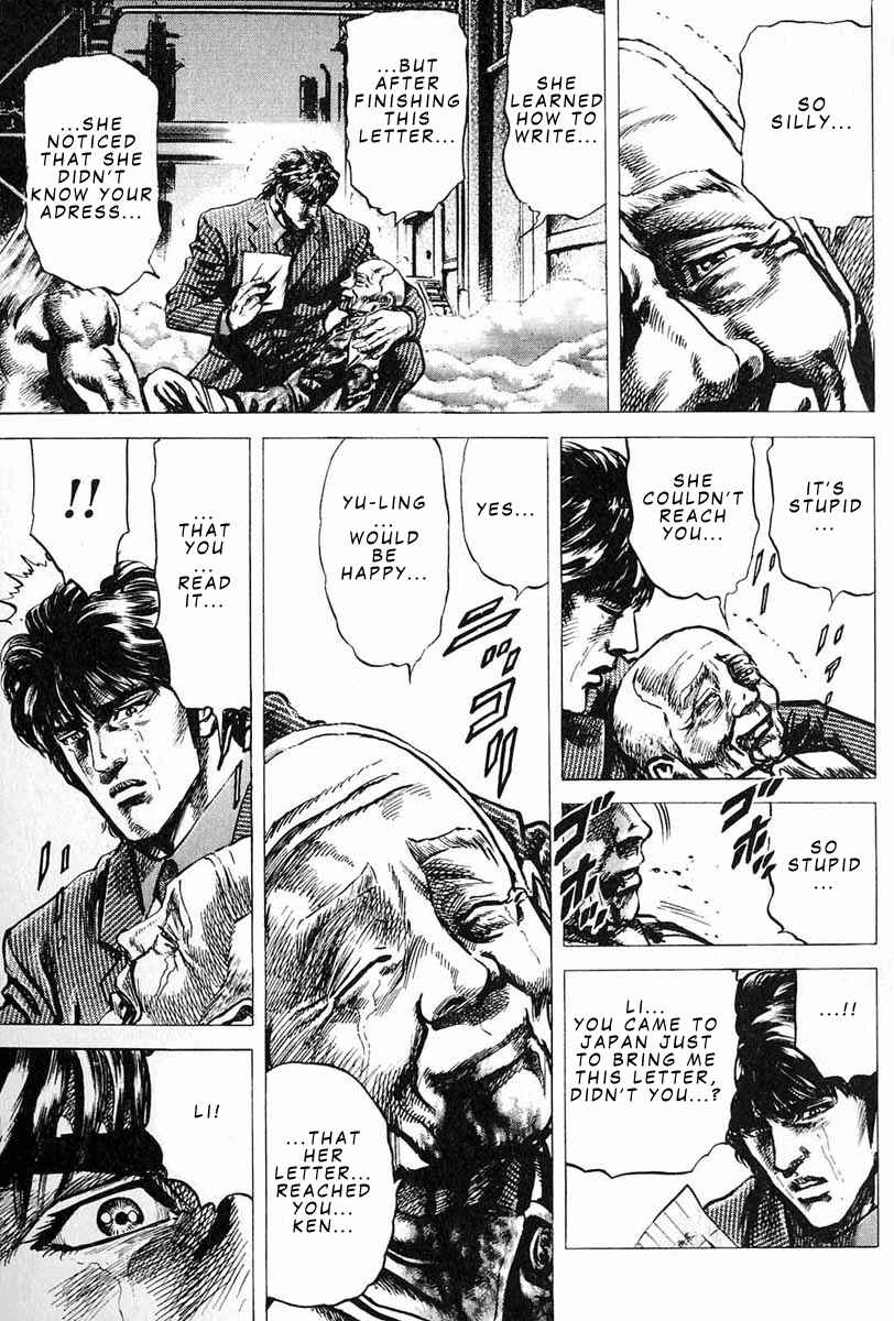 Page 16 Chapter 7 Fist of the Blue Sky