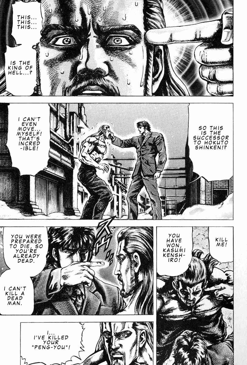 Page 2 Chapter 7 Fist of the Blue Sky