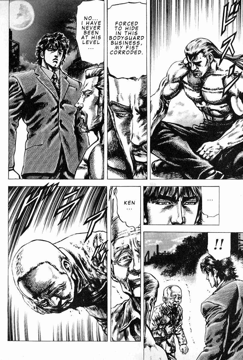 Page 5 Chapter 7 Fist of the Blue Sky