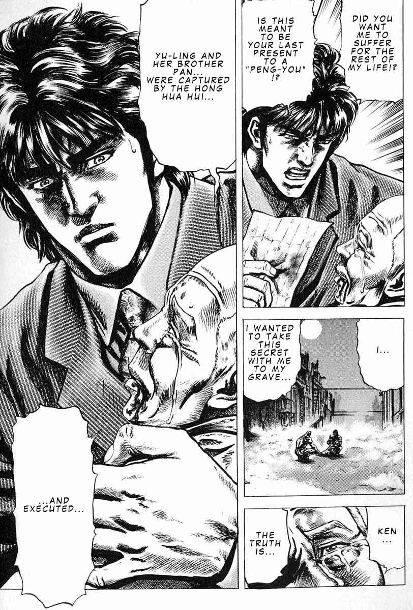 Page 8 Chapter 7 Fist of the Blue Sky