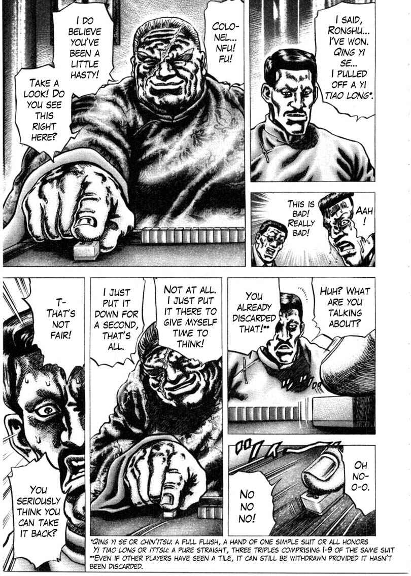 Page 10 Chapter 155 Fist of the Blue Sky