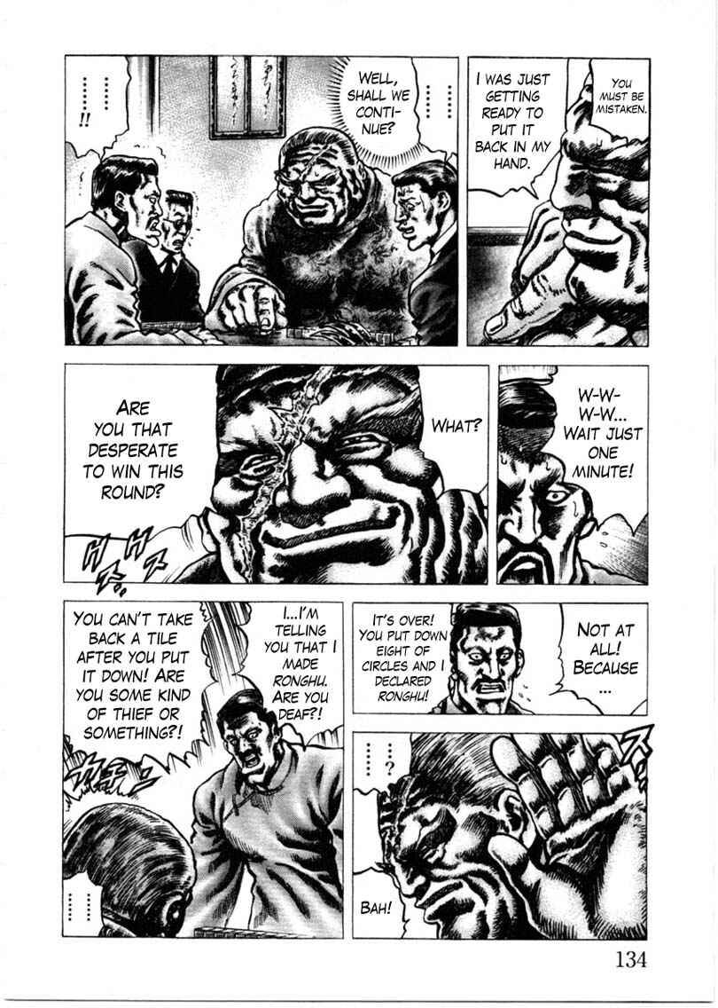 Page 11 Chapter 155 Fist of the Blue Sky