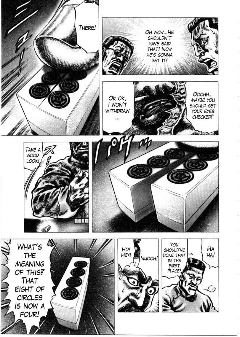 Page 12 Chapter 155 Fist of the Blue Sky