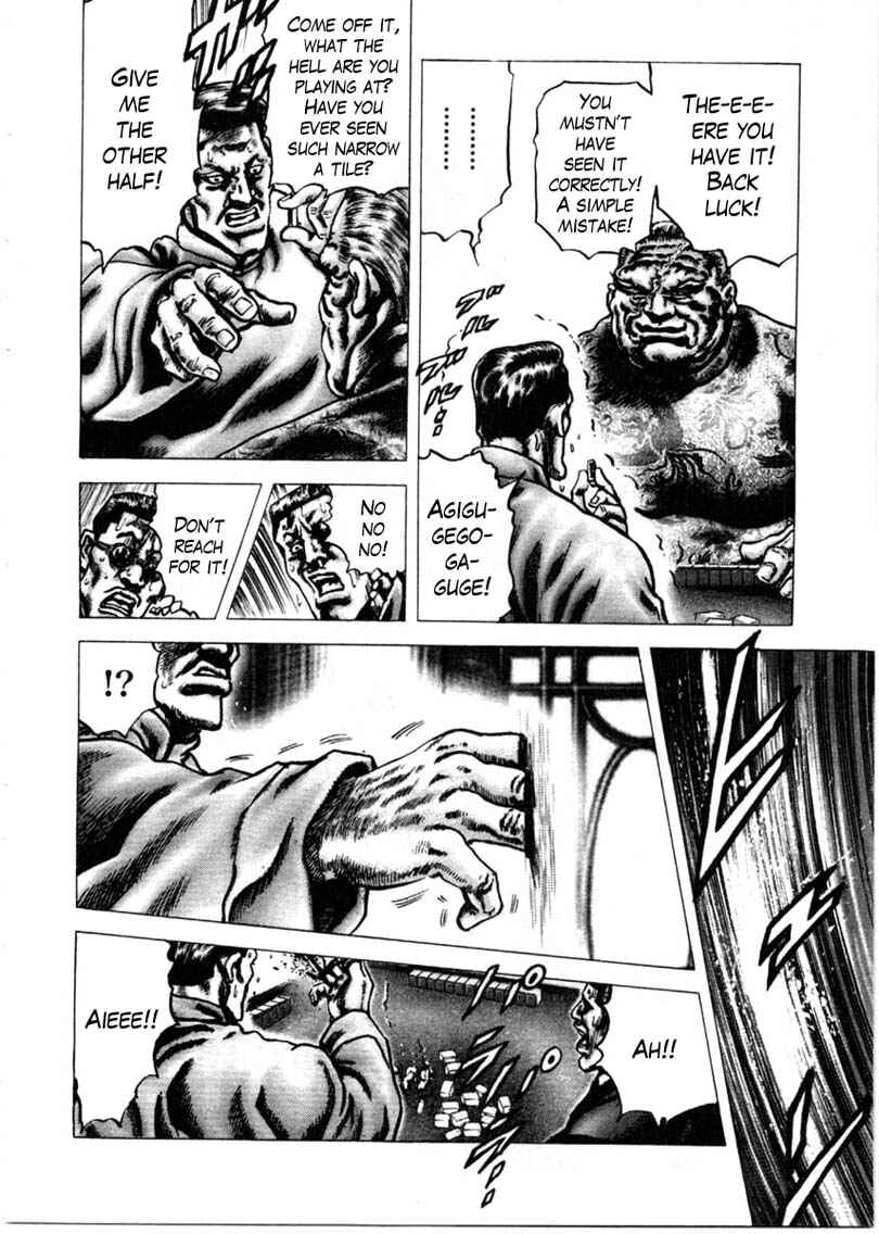 Page 13 Chapter 155 Fist of the Blue Sky