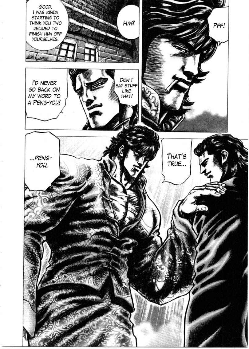 Page 17 Chapter 155 Fist of the Blue Sky