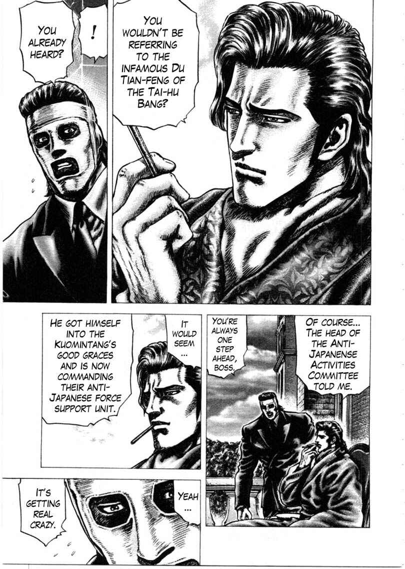 Page 4 Chapter 155 Fist of the Blue Sky