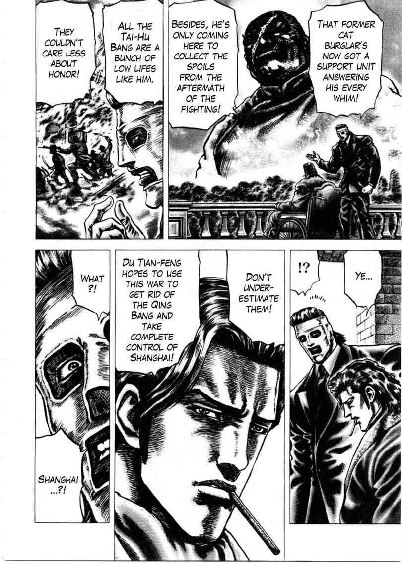 Page 5 Chapter 155 Fist of the Blue Sky