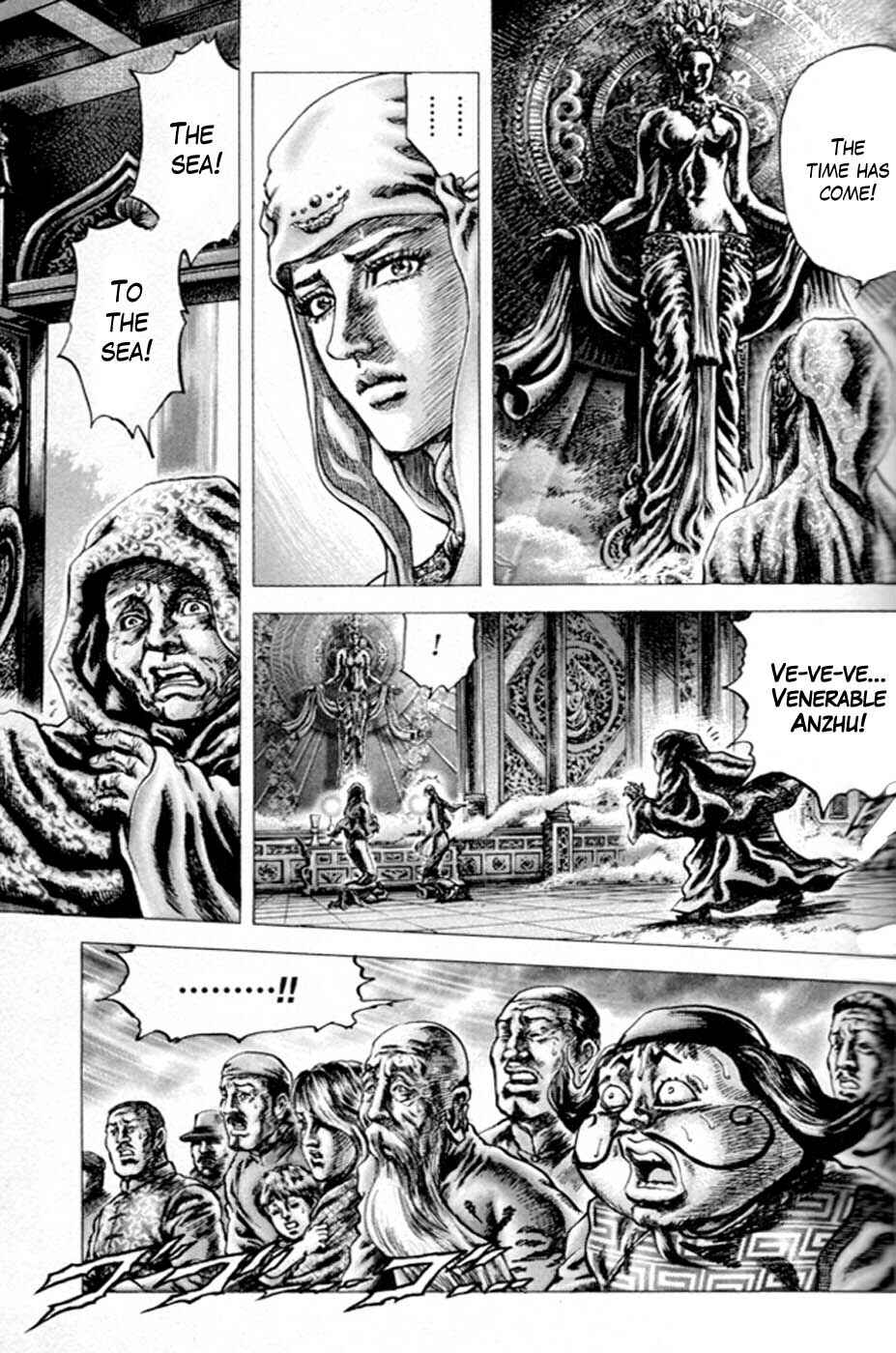 Page 6 Chapter 216 Fist of the Blue Sky