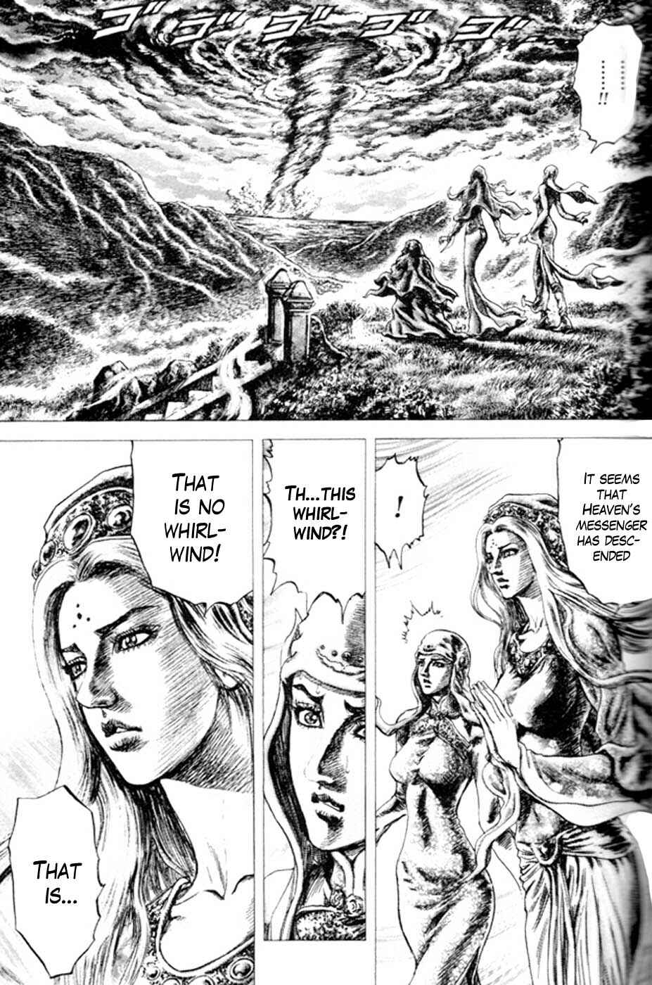 Page 9 Chapter 216 Fist of the Blue Sky