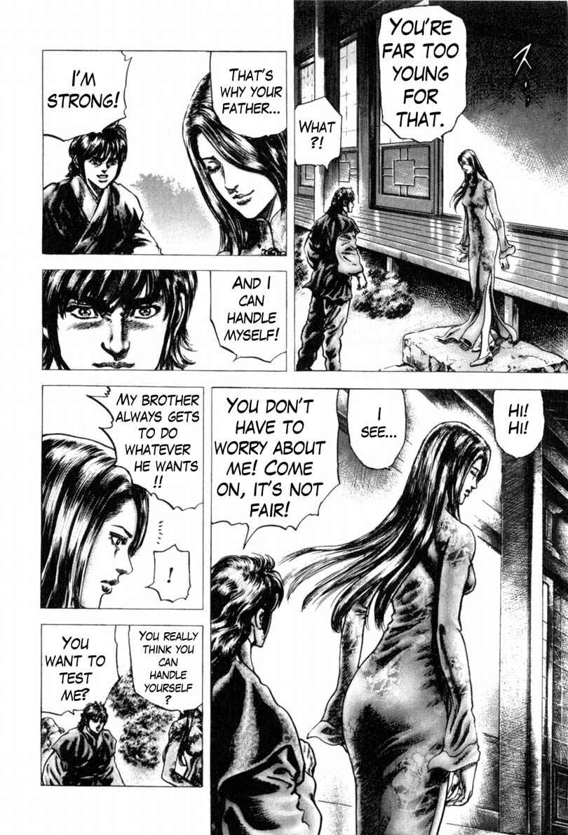 Page 5 Chapter 139 Fist of the Blue Sky