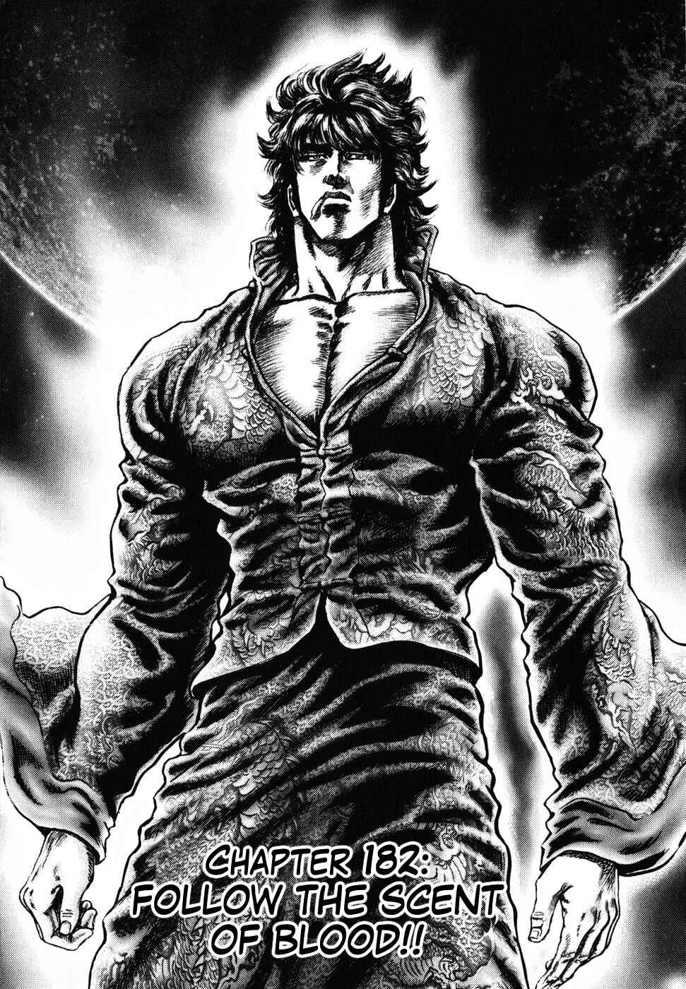 Page 1 Chapter 182 Fist of the Blue Sky
