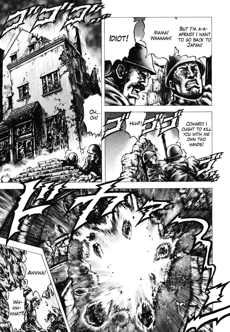Page 7 Chapter 182 Fist of the Blue Sky