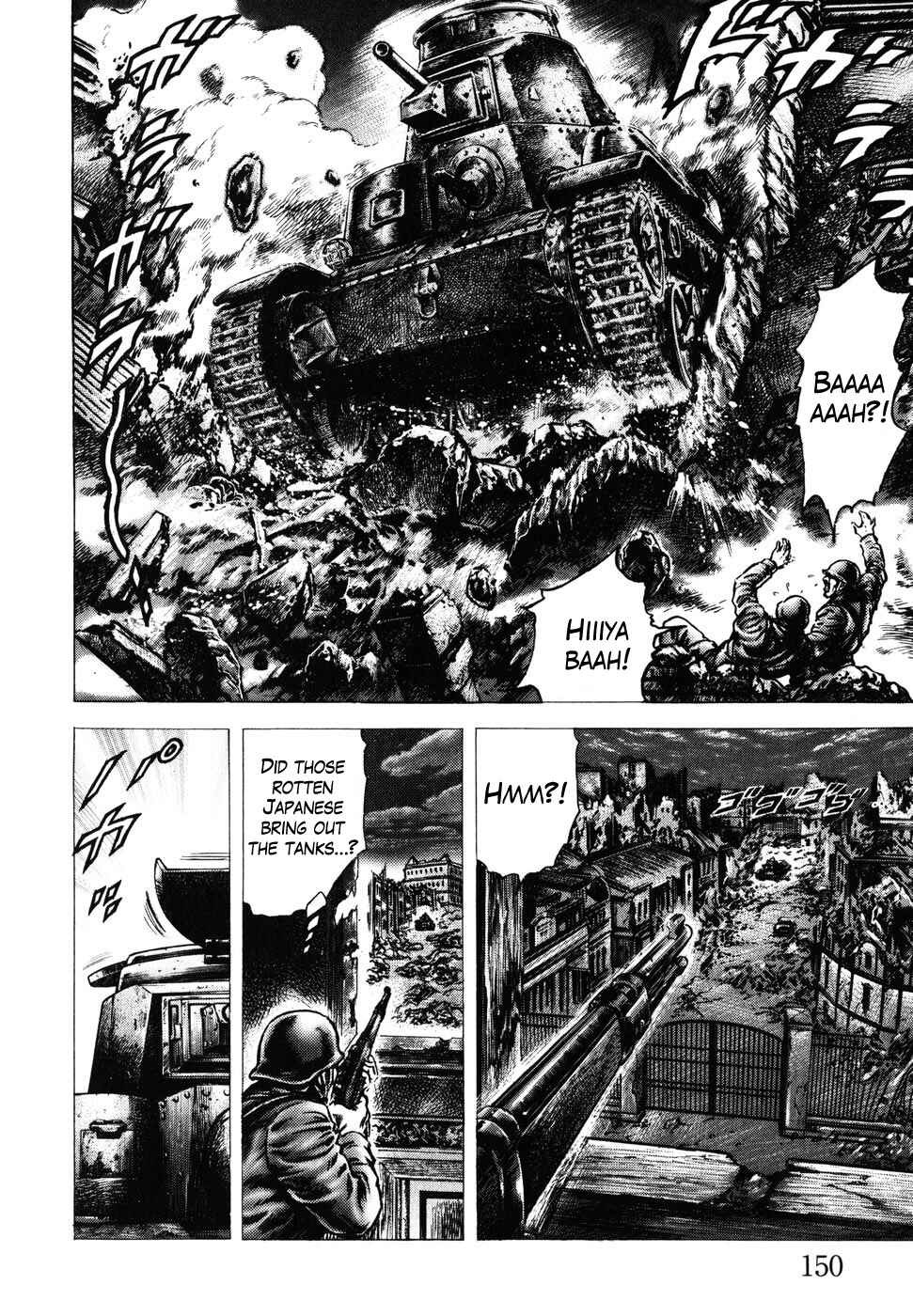 Page 8 Chapter 182 Fist of the Blue Sky