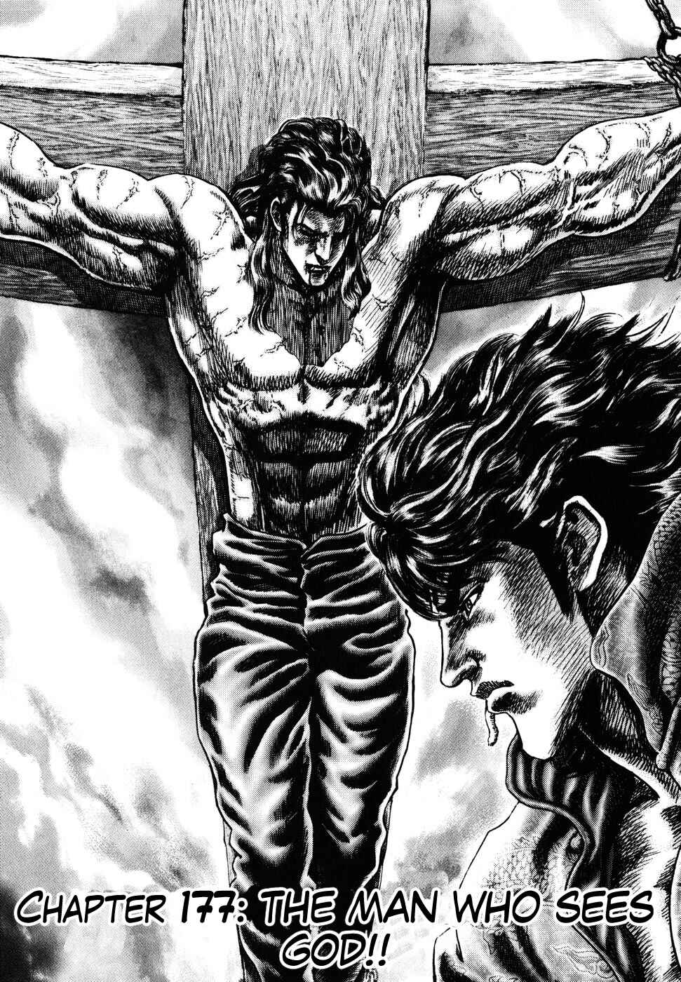 Page 2 Chapter 177 Fist of the Blue Sky