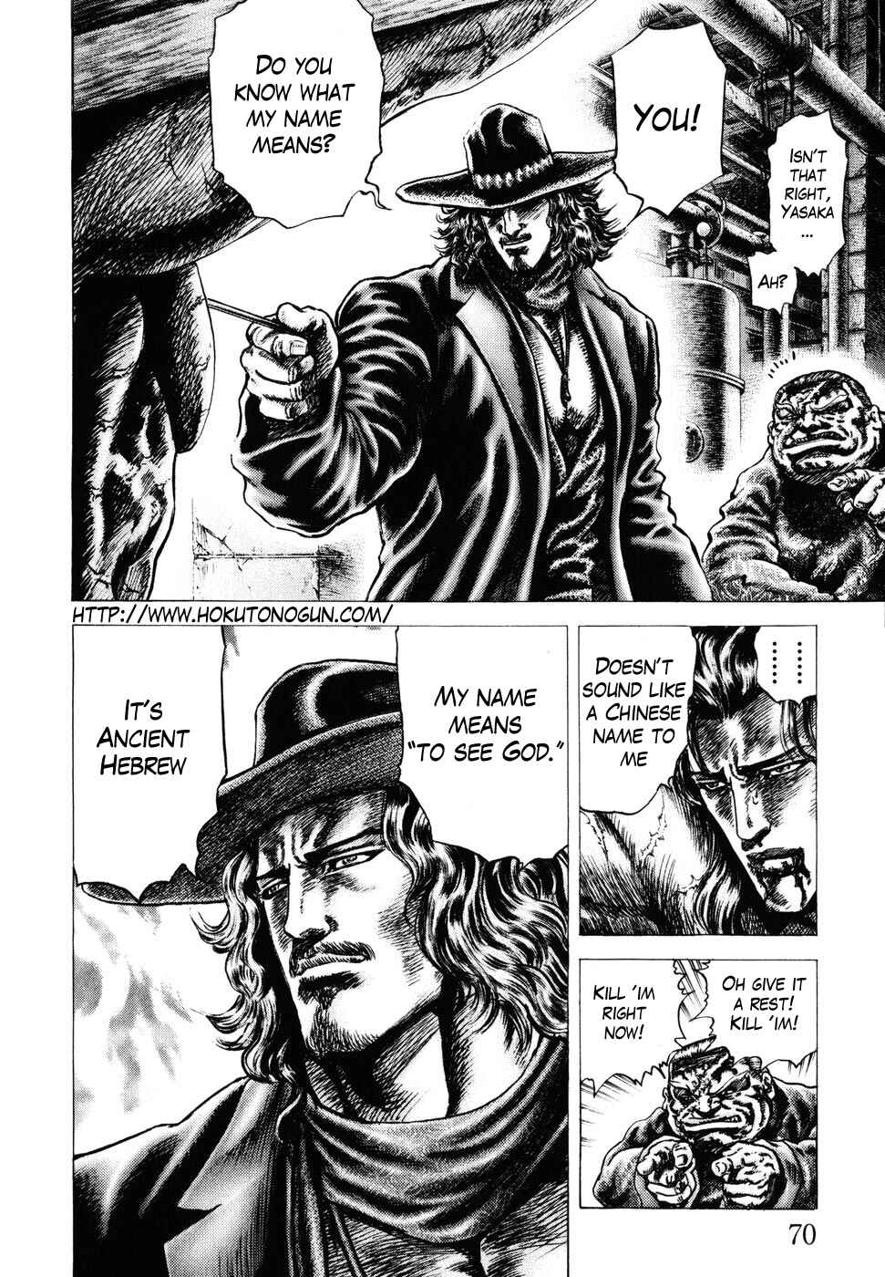 Page 3 Chapter 177 Fist of the Blue Sky