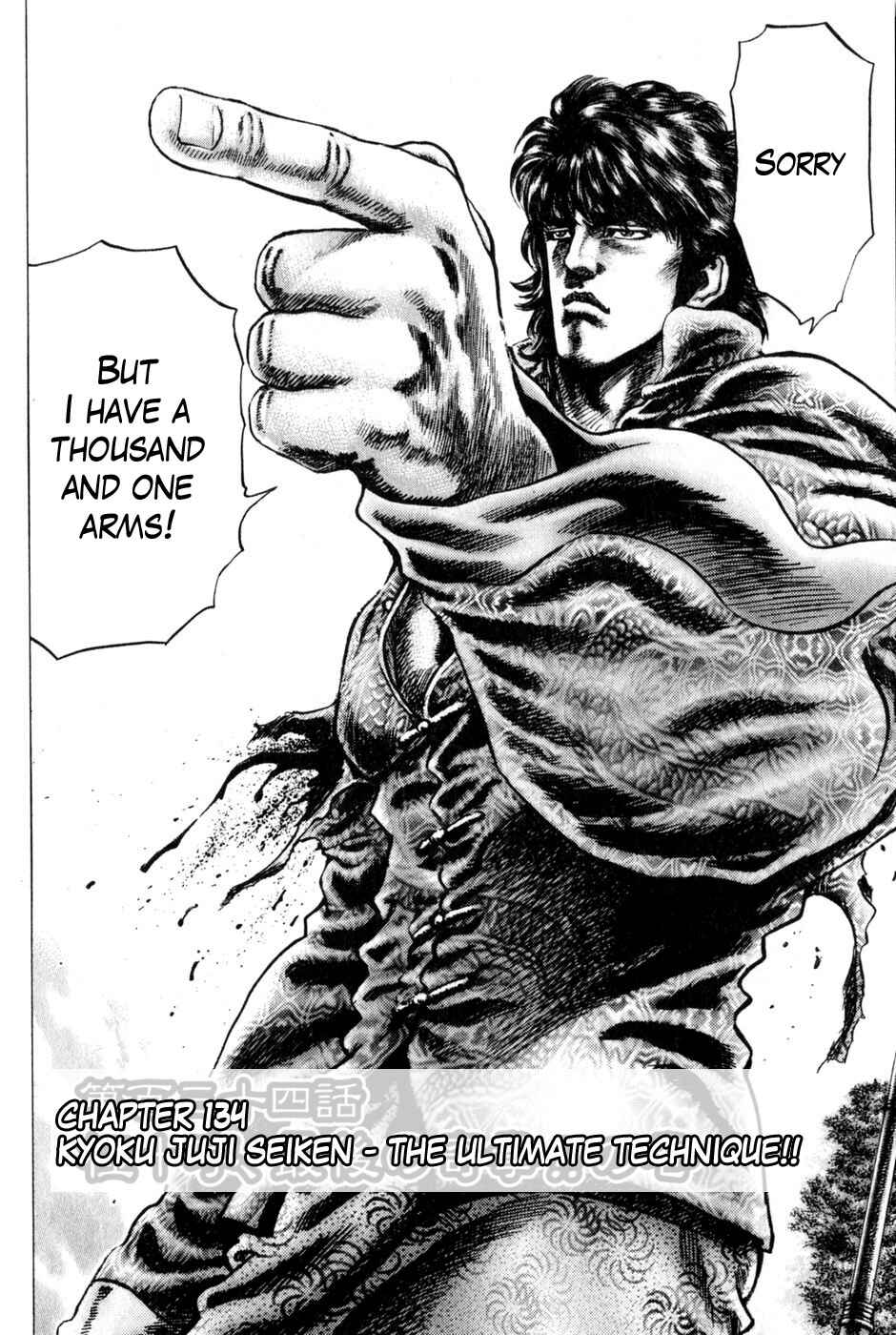 Page 2 Chapter 134 Fist of the Blue Sky