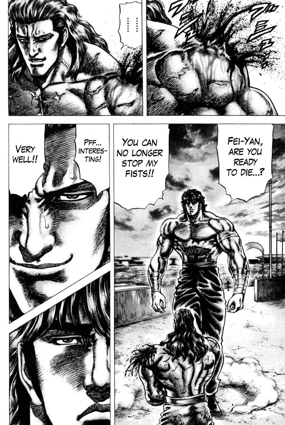 Page 8 Chapter 134 Fist of the Blue Sky
