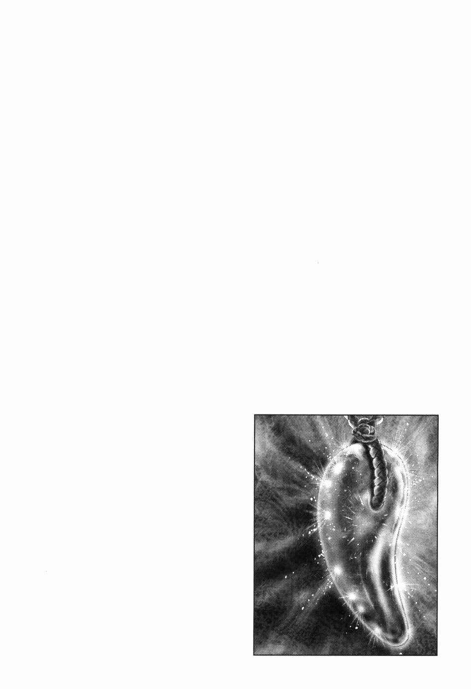 Page 1 Chapter 260 Fist of the Blue Sky