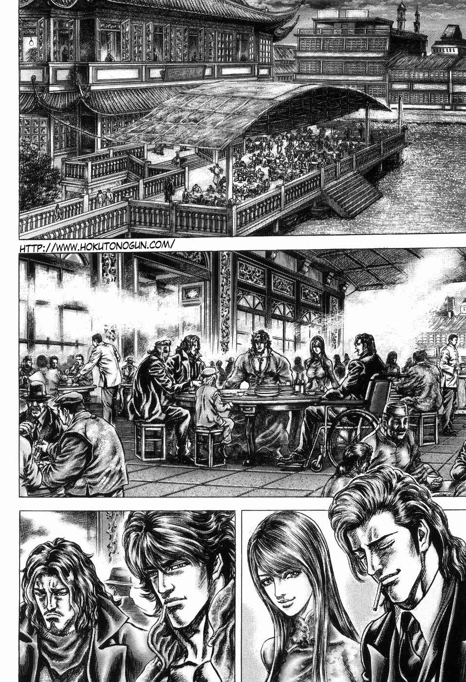 Page 3 Chapter 260 Fist of the Blue Sky