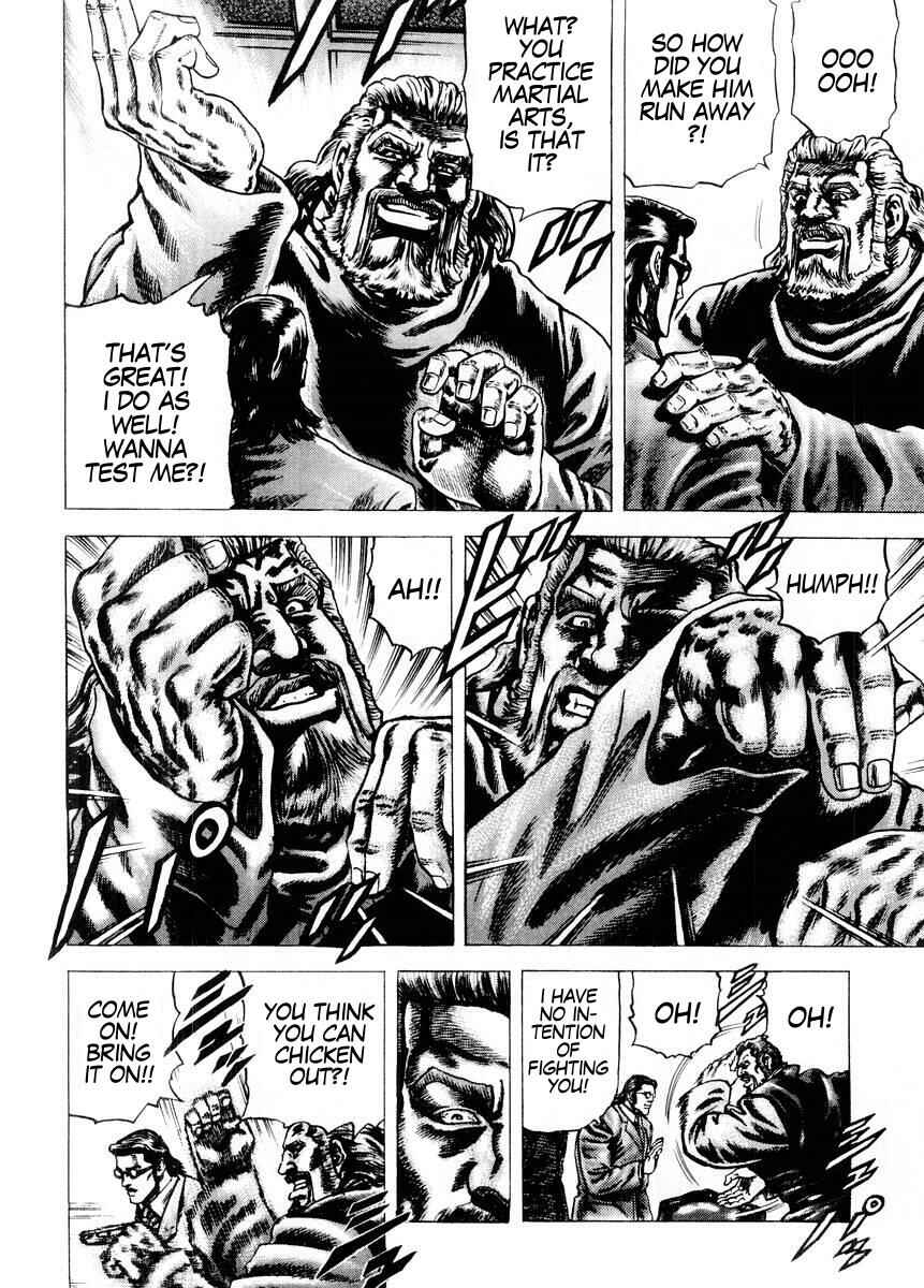 Page 11 Chapter 67 Fist of the Blue Sky