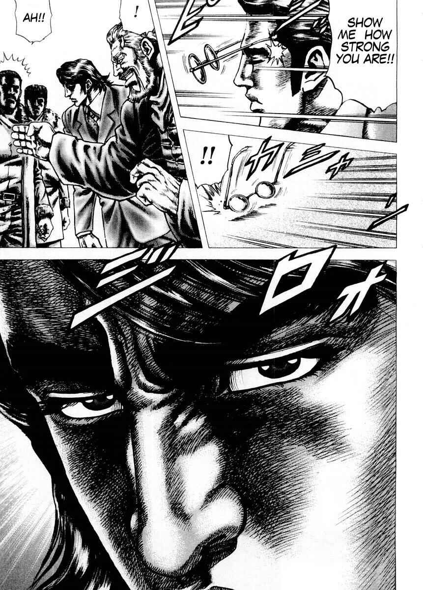 Page 12 Chapter 67 Fist of the Blue Sky
