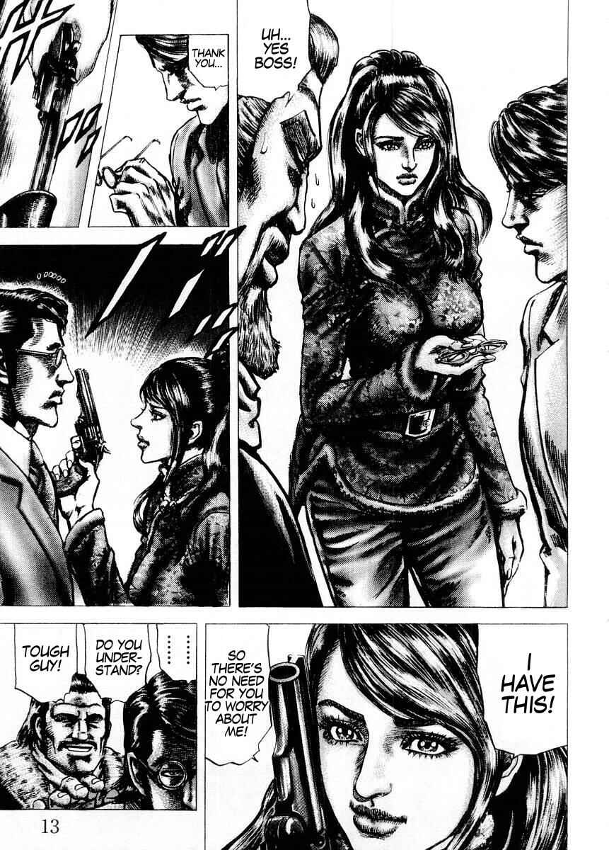 Page 14 Chapter 67 Fist of the Blue Sky
