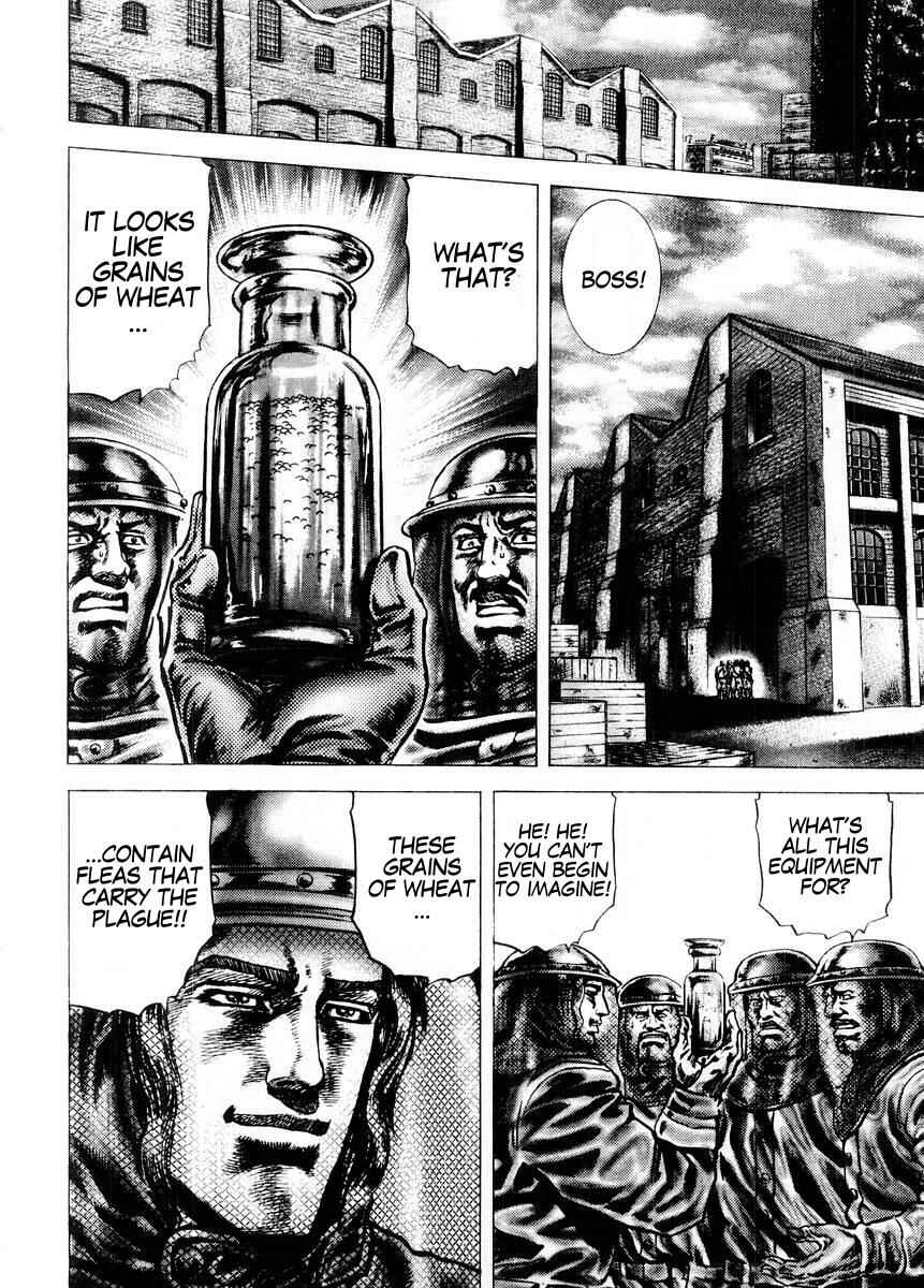 Page 15 Chapter 67 Fist of the Blue Sky