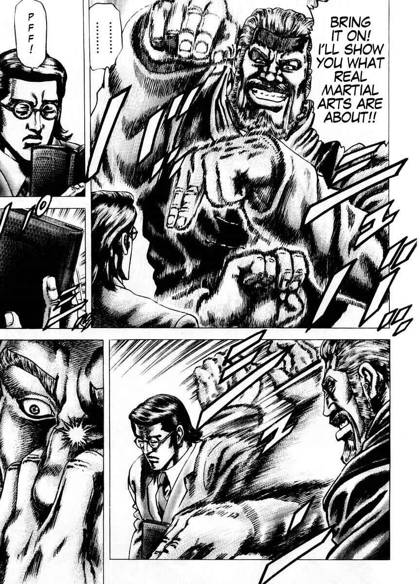 Page 20 Chapter 67 Fist of the Blue Sky