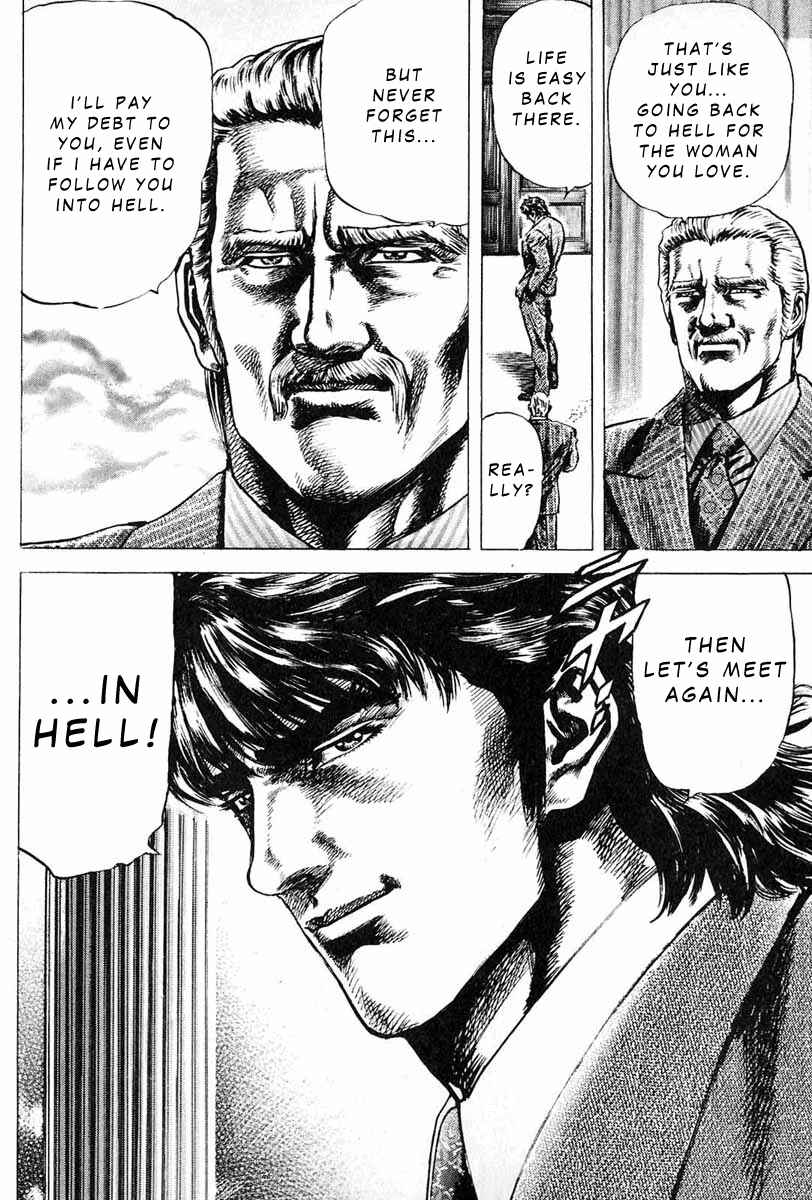 Page 19 Chapter 8 Fist of the Blue Sky