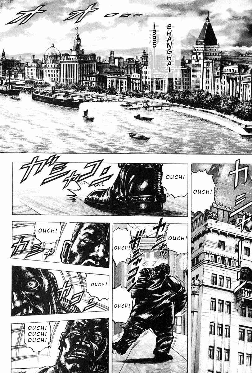 Page 3 Chapter 8 Fist of the Blue Sky