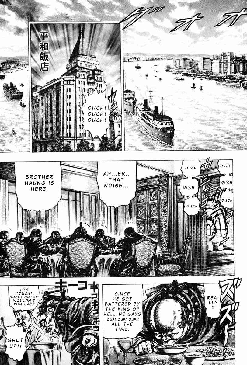 Page 4 Chapter 8 Fist of the Blue Sky