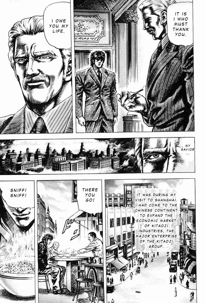 Page 8 Chapter 8 Fist of the Blue Sky