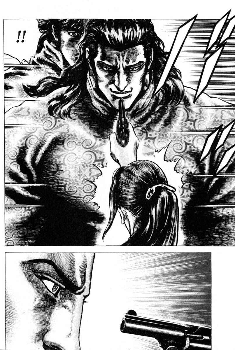 Page 12 Chapter 125 Fist of the Blue Sky