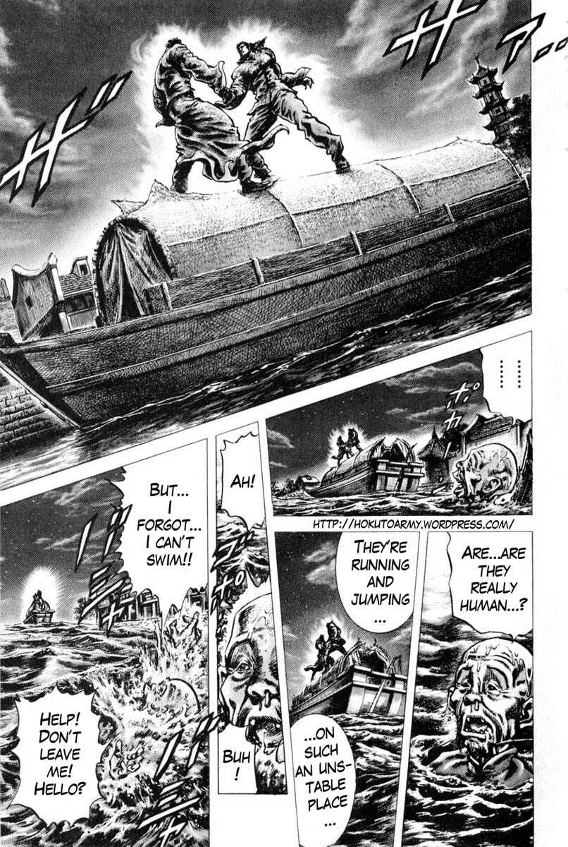 Page 2 Chapter 125 Fist of the Blue Sky