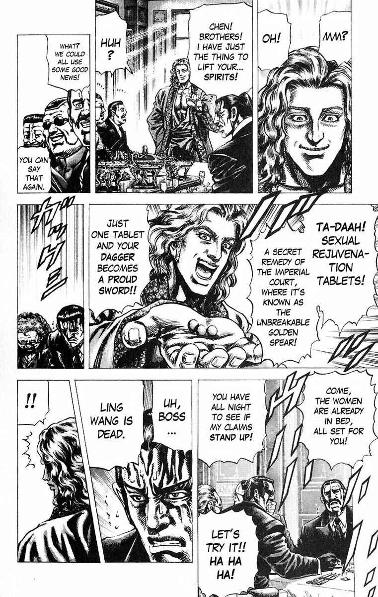 Page 9 Chapter 48 Fist of the Blue Sky