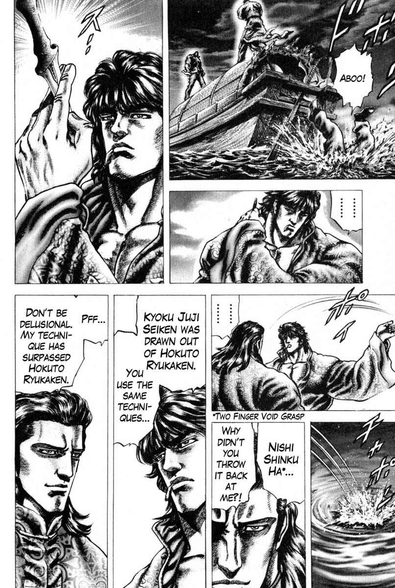 Page 11 Chapter 124 Fist of the Blue Sky