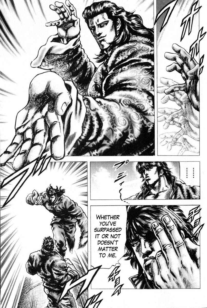 Page 12 Chapter 124 Fist of the Blue Sky