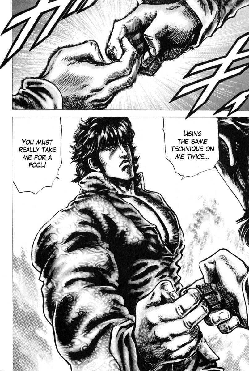 Page 17 Chapter 124 Fist of the Blue Sky