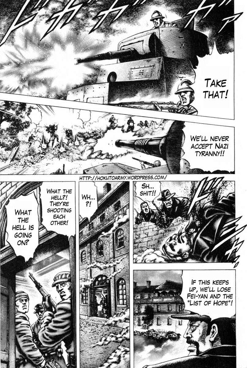 Page 2 Chapter 124 Fist of the Blue Sky