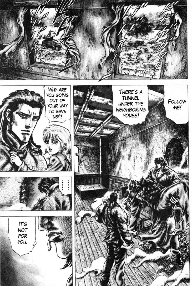 Page 4 Chapter 124 Fist of the Blue Sky