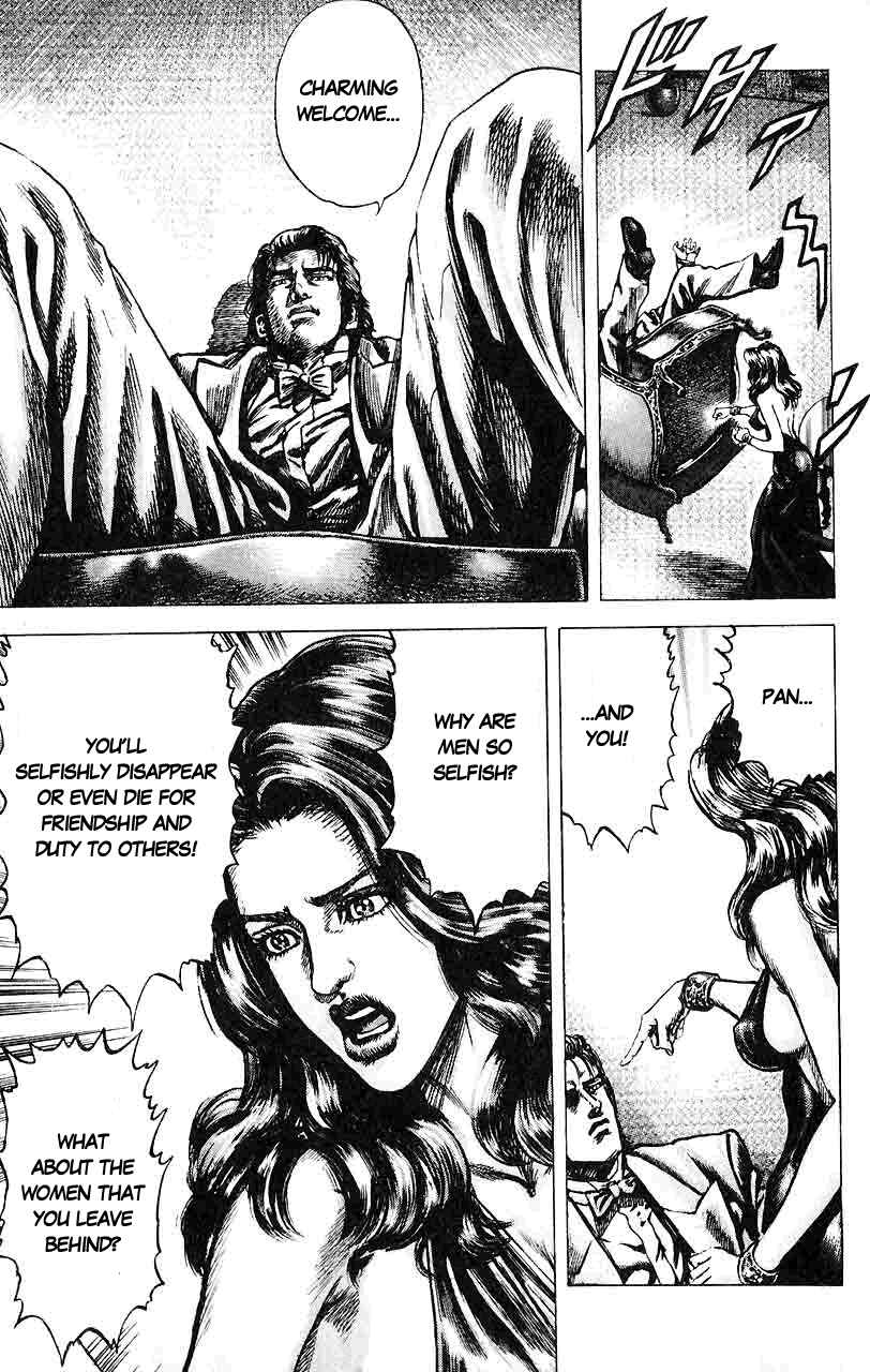 Page 12 Chapter 23 Fist of the Blue Sky