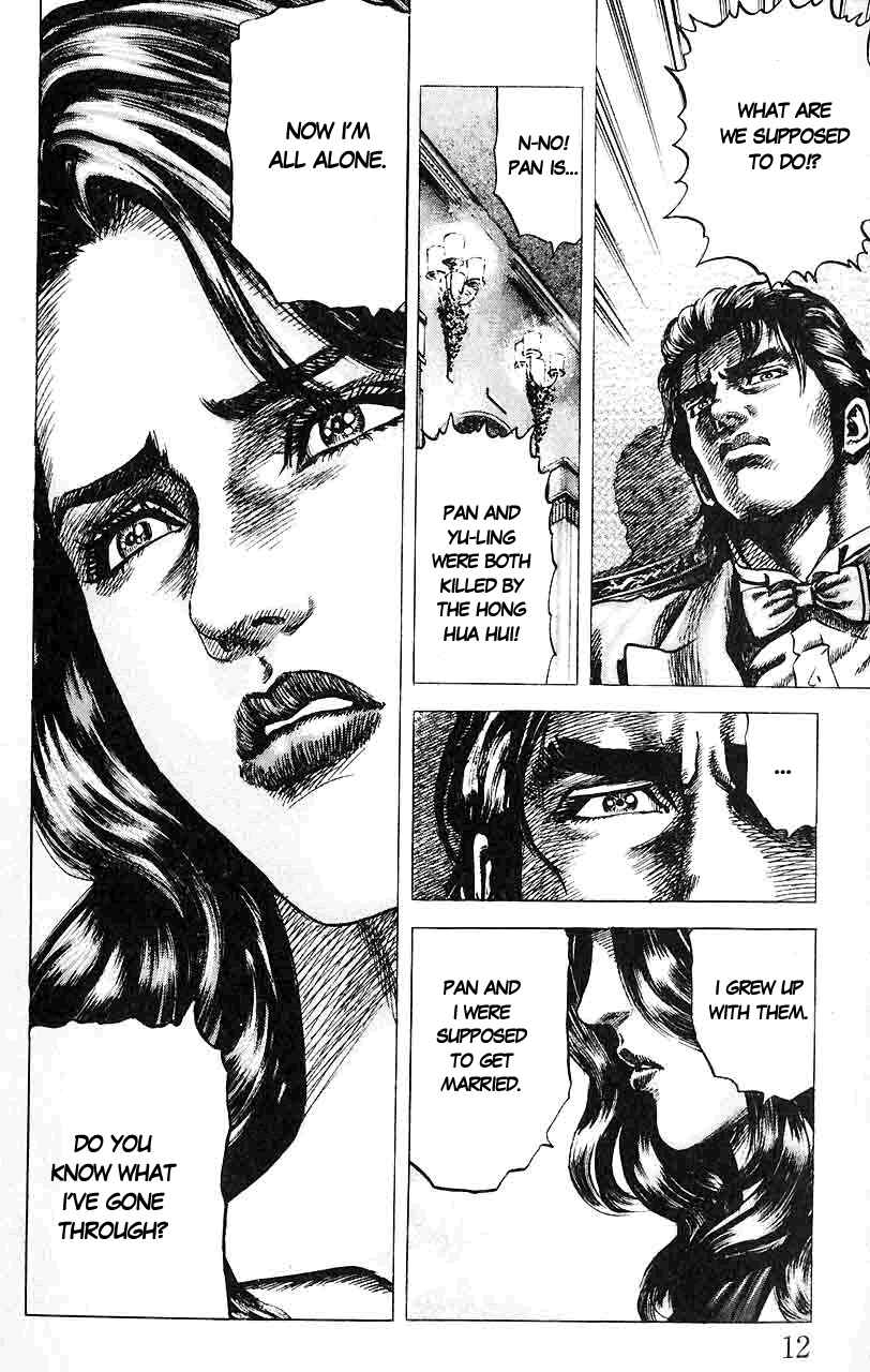 Page 13 Chapter 23 Fist of the Blue Sky