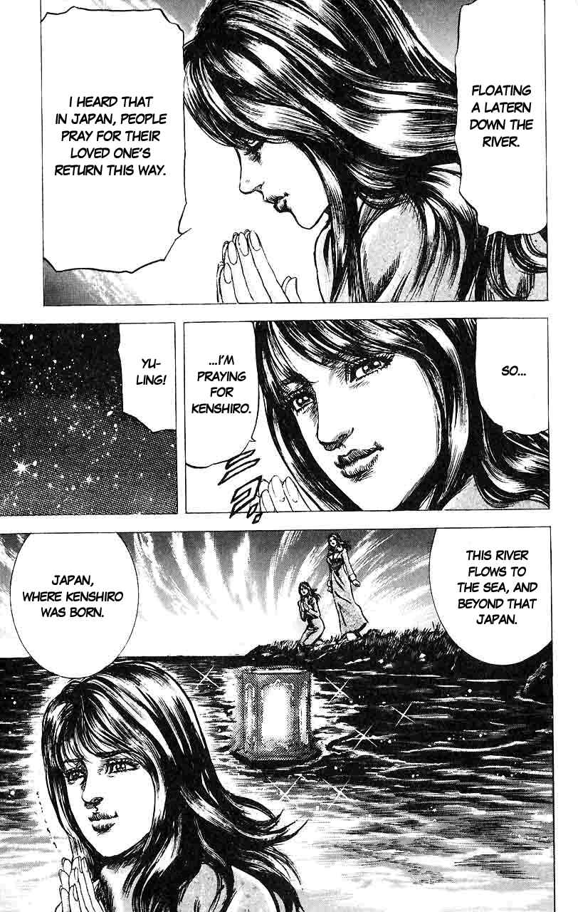 Page 16 Chapter 23 Fist of the Blue Sky