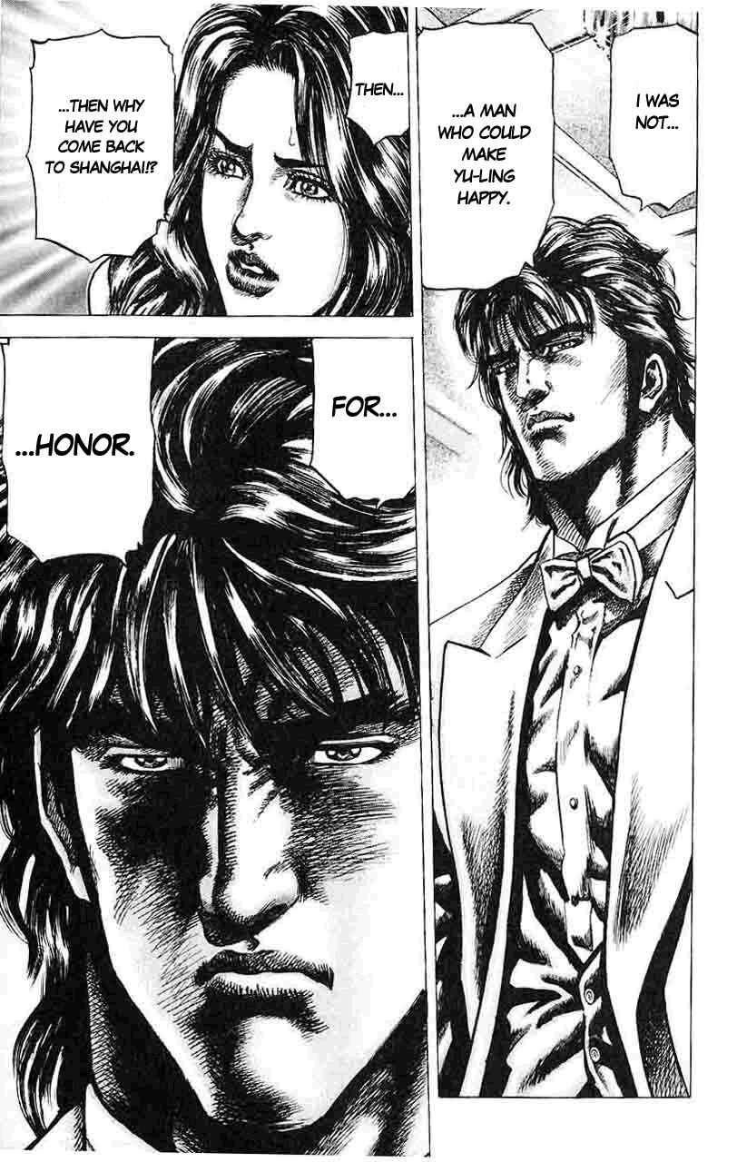 Page 22 Chapter 23 Fist of the Blue Sky