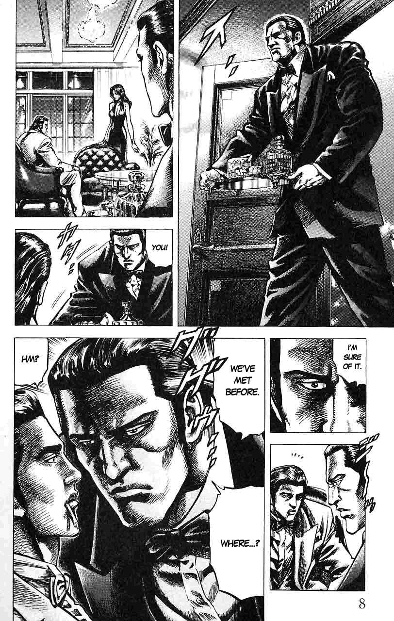 Page 9 Chapter 23 Fist of the Blue Sky