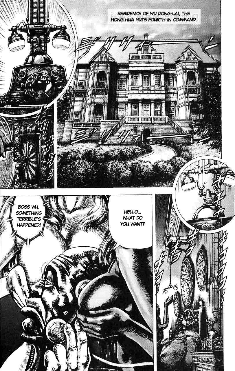 Page 2 Chapter 19 Fist of the Blue Sky