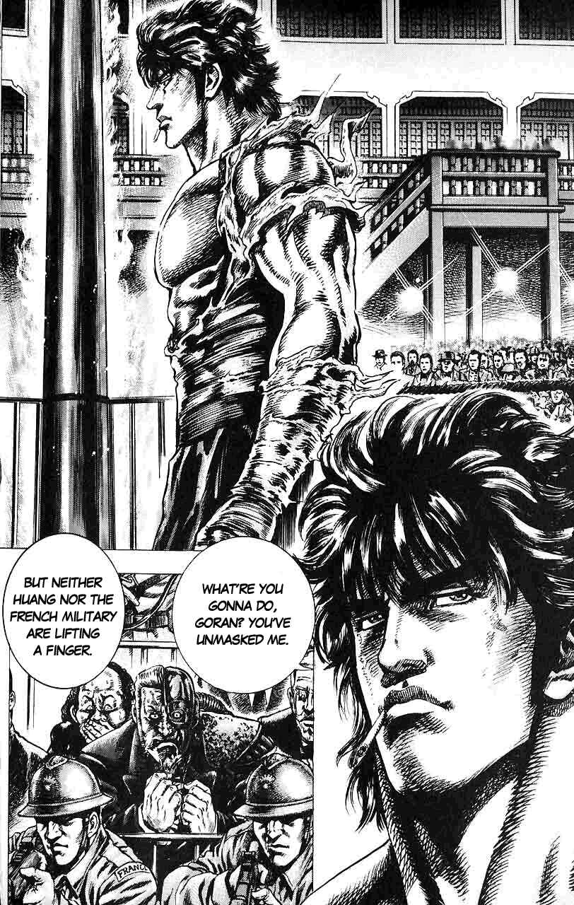 Page 5 Chapter 19 Fist of the Blue Sky