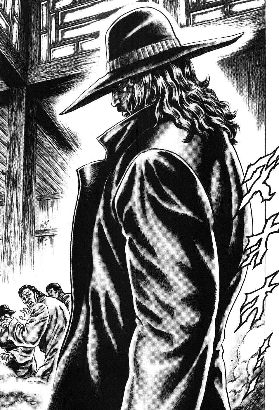 Page 10 Chapter 205 Fist of the Blue Sky